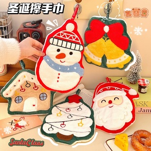 可爱厨房擦手巾圣诞节礼物儿童女孩厕所擦手毛巾抹布吸水速干擦脚