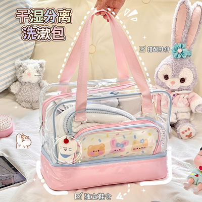 透明干湿分离化妆包可爱卡通手提包旅行护肤品化妆品收纳包洗漱袋