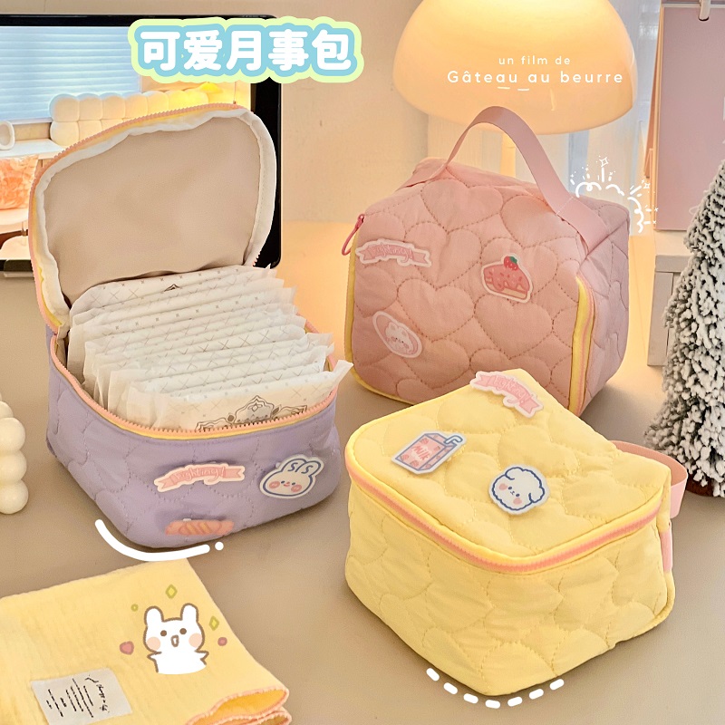 卫生巾收纳包大容量简约ins风女生学生姨妈巾化妆包收纳袋月事包