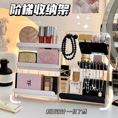 桌面化妆品收纳盒首饰收纳架简约ins风轻奢高级感家用梳妆台女生