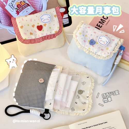 少女心格子月事包卫生巾收纳包口红包经期隐私包女生女孩m巾小包
