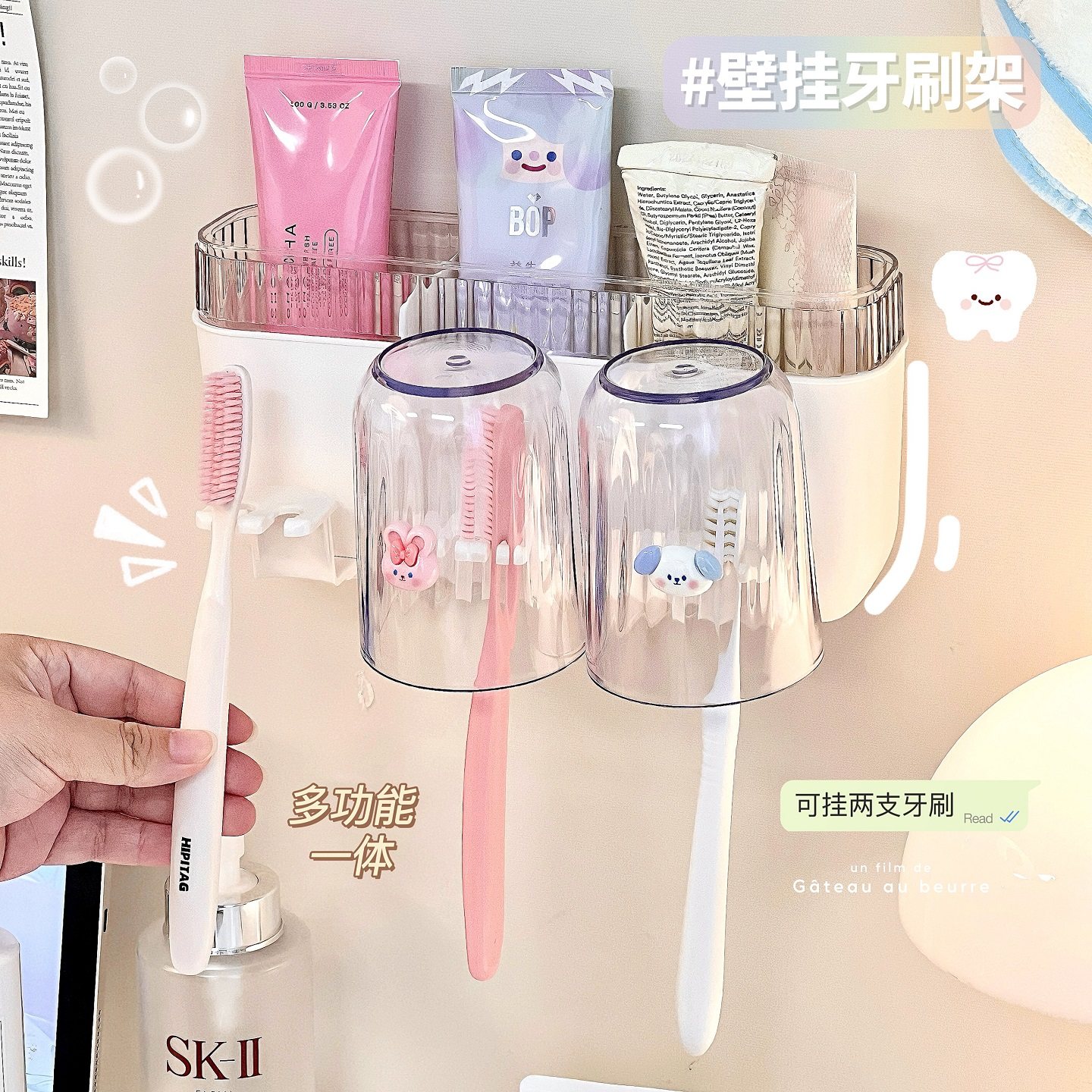 壁挂牙刷架简约家用卫生间厕所牙刷收纳架牙具座牙杯情侣漱口杯女,家庭/个人清洁工具,牙刷架/牙具座,淘宝优惠券,粉丝福利购,淘宝优惠卷