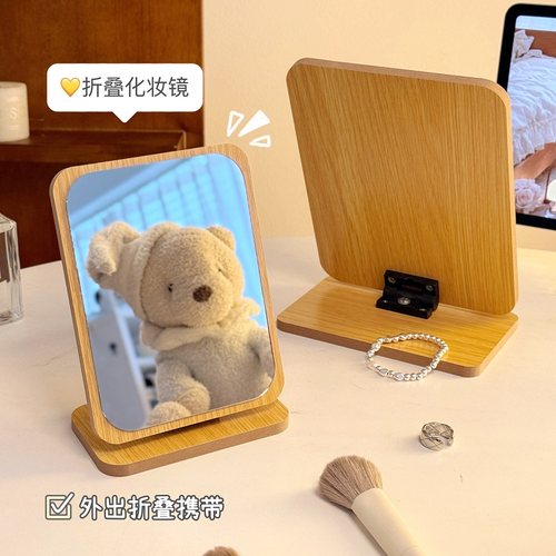 ins风木艺化妆镜台式折叠梳妆台女生镜子公主镜简约高级感复古风