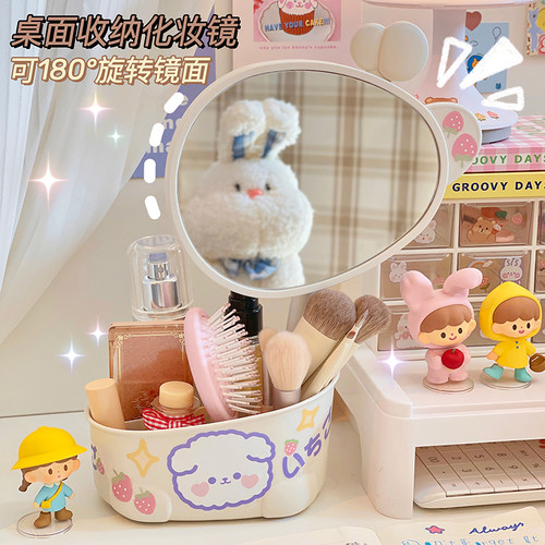 ins风可爱化妆镜学生化妆品女