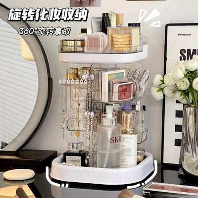 简约ins风桌面化妆品收纳盒护肤品首饰展示架置物架轻奢高级感女