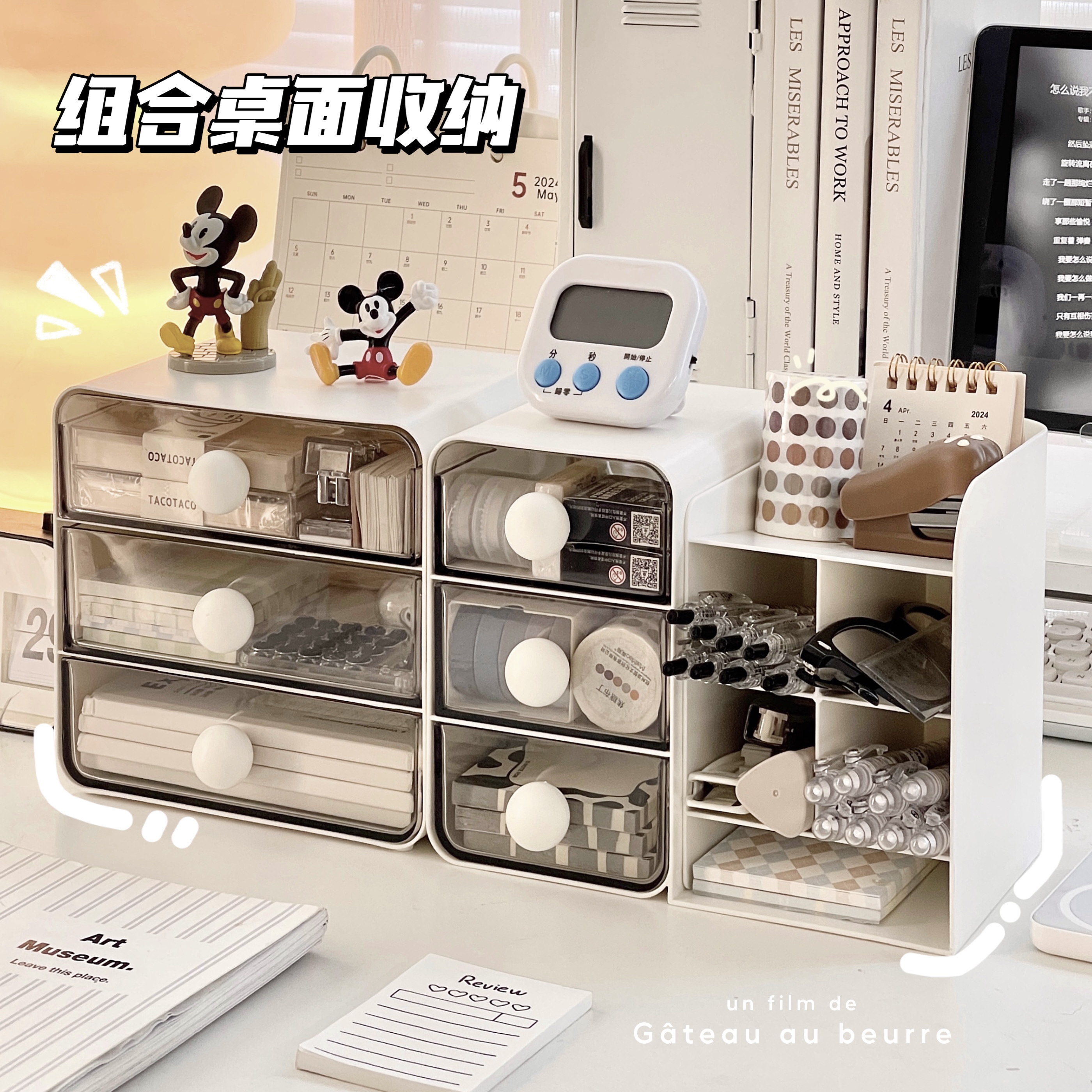 简约桌面收纳盒ins风书桌文具整理置物架学生宿舍办公室书房笔架