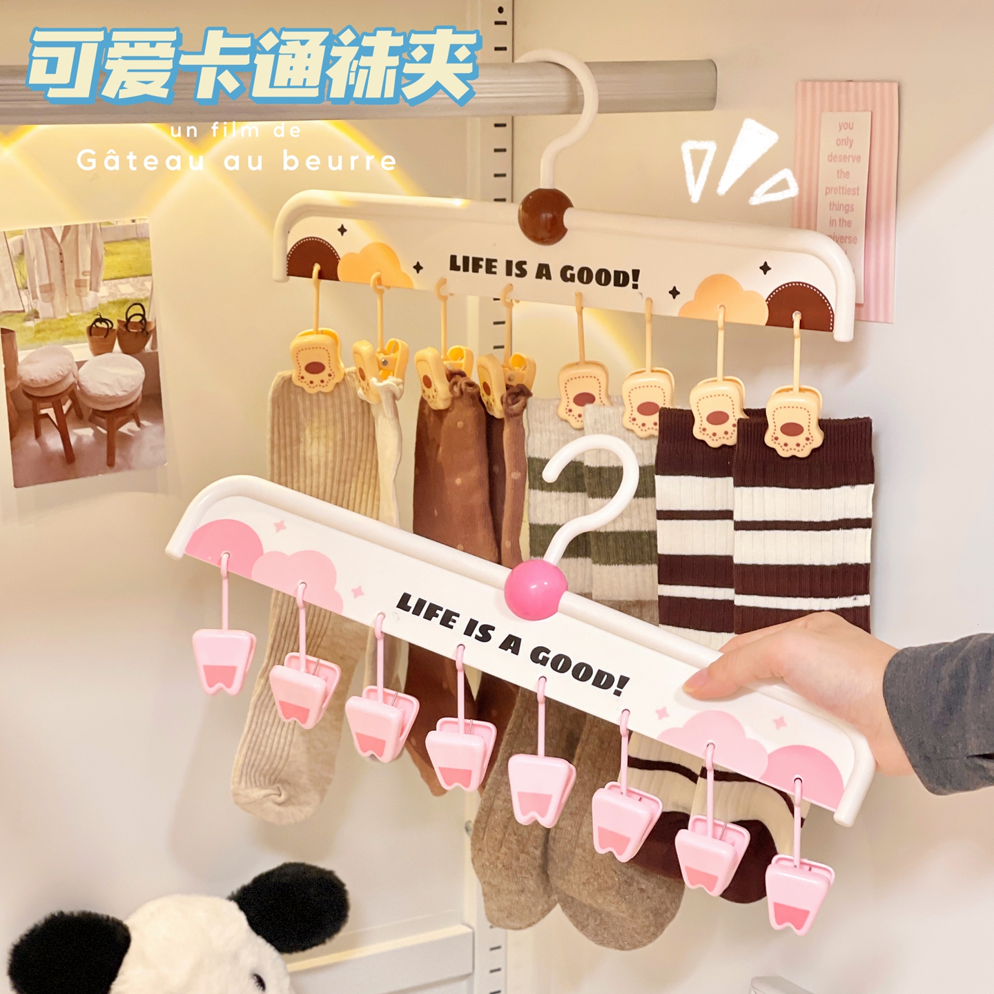 可爱多夹收纳架衣架晾晒架袜子收纳晒袜子神器家用衣柜扩容架子女