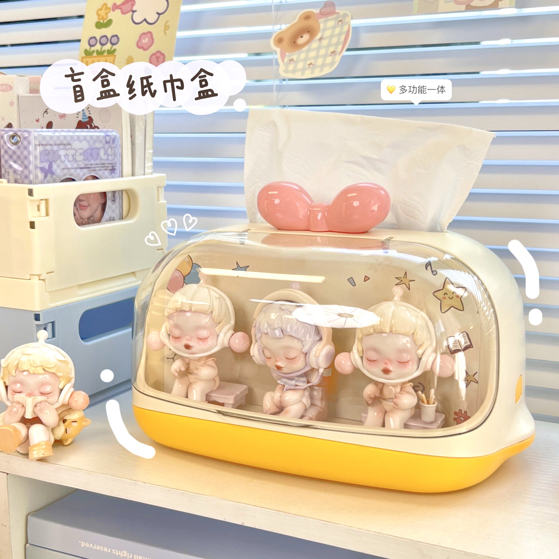 多功能纸巾盒桌面盲盒手办展示盒抽纸盒学生书桌摆件周边展示架女