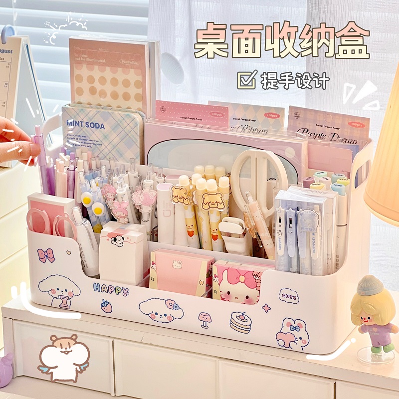 桌面分格收纳盒化妆品置物架学生宿舍书桌办公室文具整理神器女生