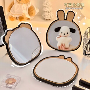 便携折叠化妆镜可爱小熊兔子木质梳妆镜台式镜子女生学生宿舍桌面