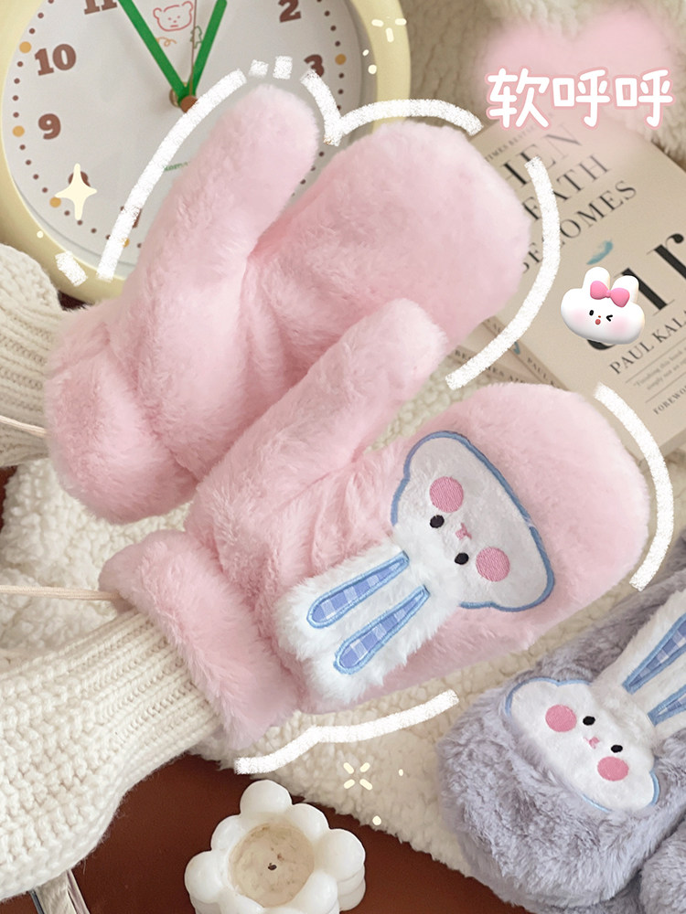 WINTER GLOVES PLUSH WARMTH CUTE RABBIT INS HALTERNECK FULL FINGERS FINGER WARMING STUDENT CYCLING