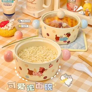 可爱双耳陶瓷碗卡通小狗泡面碗家用厨房餐具汤碗面碗学生宿舍饭碗