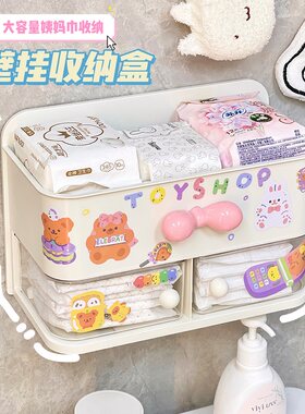 可爱壁挂置物架免打孔墙上收纳盒卫生巾姨妈巾厕所化妆品存放盒子