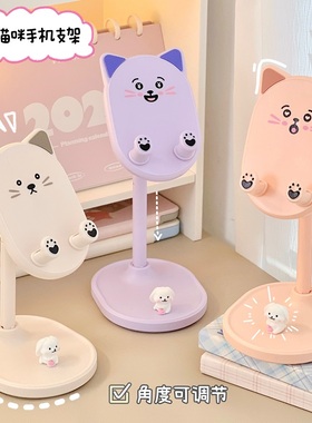 可爱手机支架桌面手机架学生宿舍看电视追剧神器便携折叠手机座女