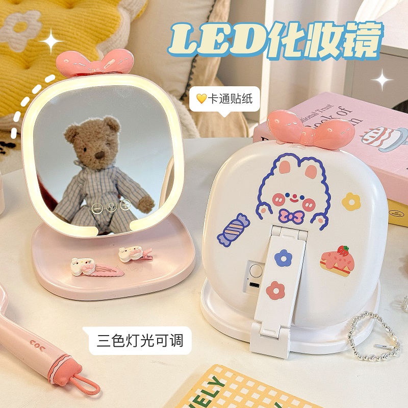 便携折叠化妆镜LED带灯补光桌面台式公主镜可爱蝴蝶结女生随身镜