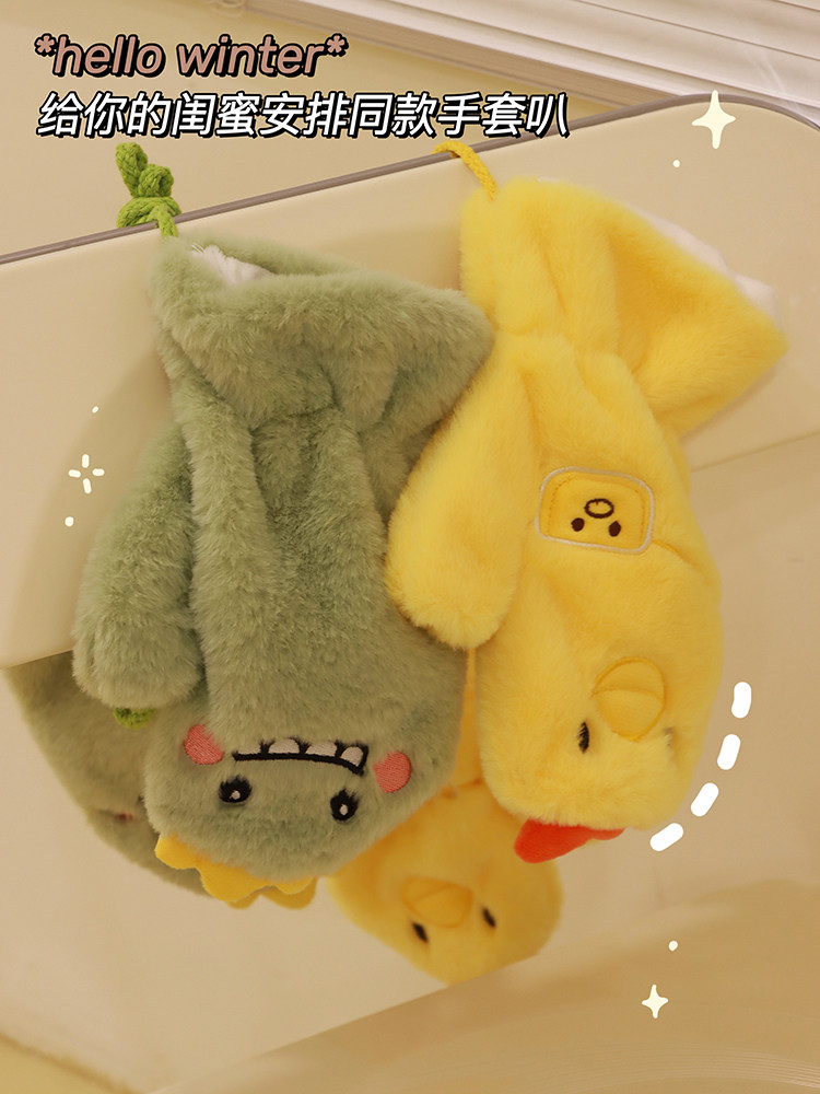 WINTER WARM CARTOON GLOVES FOR SCHOOL GIRLS HALTERNECK RIDING WINDPROOF AND ANTI-FREEZE HAND FULL FINGER GLOVES CUTE INS