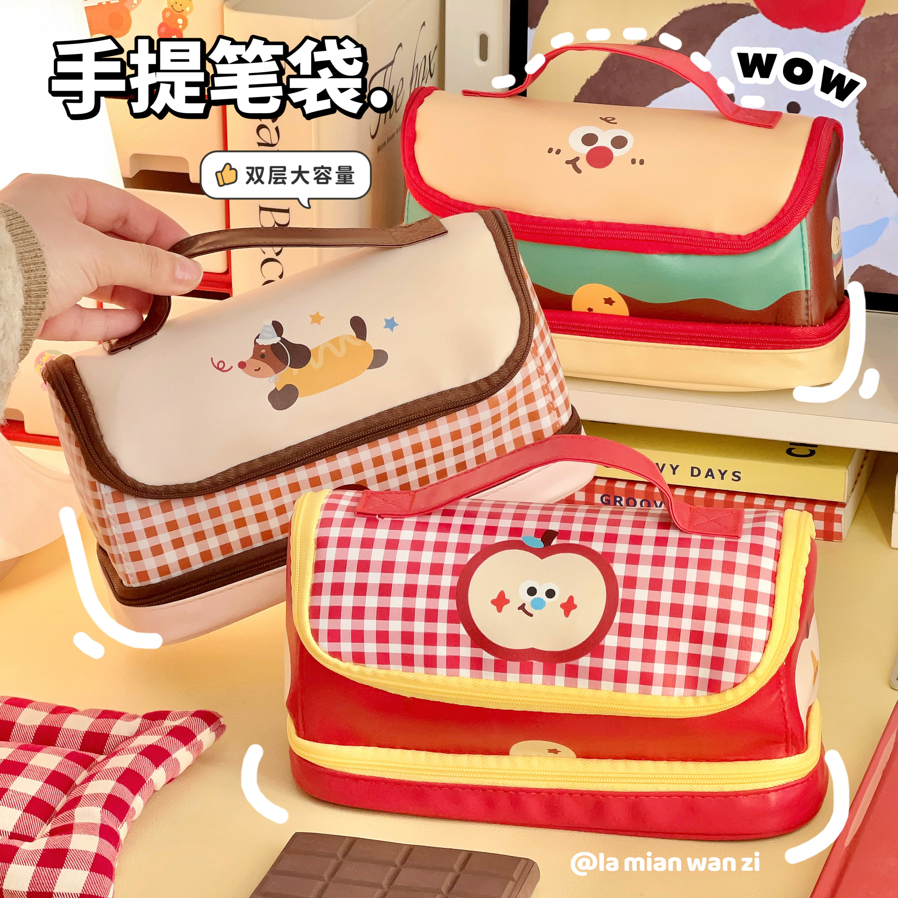 可爱双层笔袋大容量小学生初中生文具收纳包铅笔盒简约ins风女生,文具电教/文化用品/商务用品,笔袋,淘宝优惠券,粉丝福利购,淘宝优惠卷