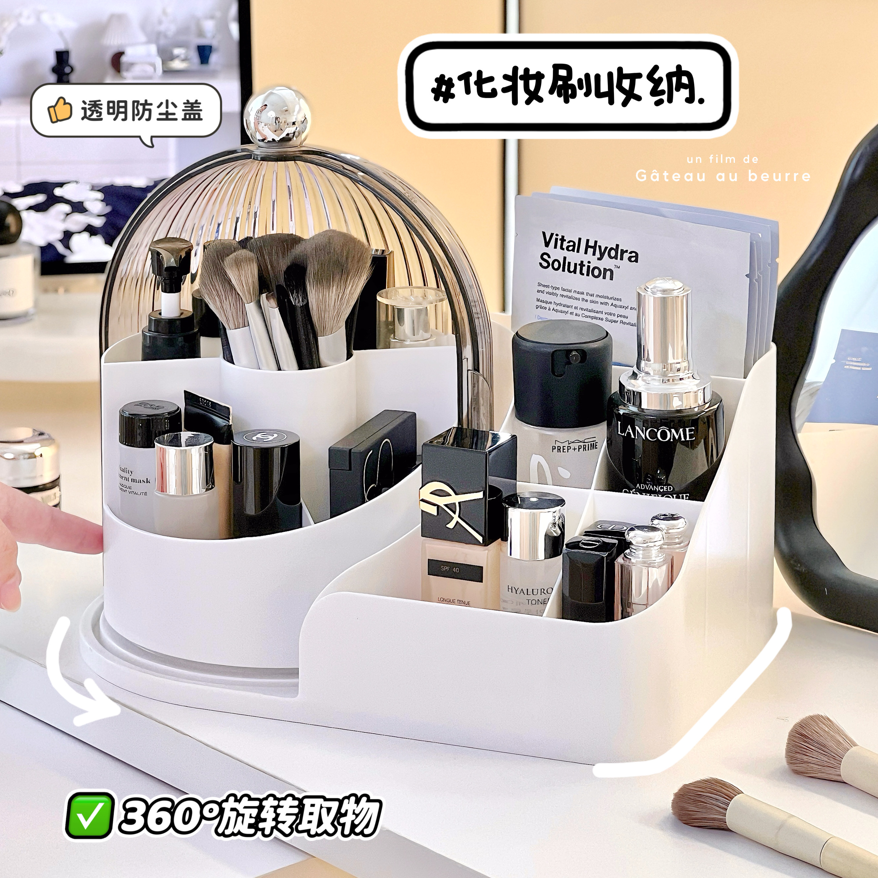 桌面化妆品收纳盒大容量多功能化妆刷护肤品置物架梳妆台盒子女生