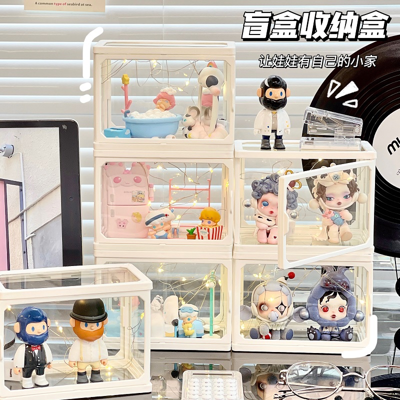 桌面叠加手办萌粒收纳盒透明盲盒泡泡玩偶马特展示架桌上陈列架子