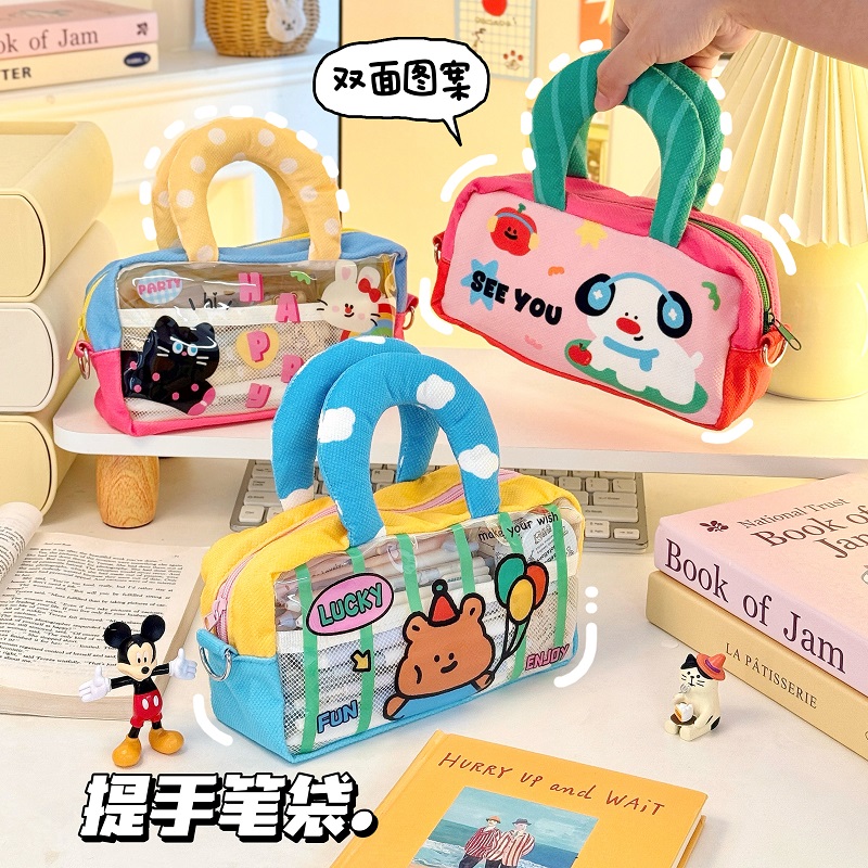 双面款可爱手提笔袋大容量学生文具收纳包铅笔盒文具袋小学生女孩