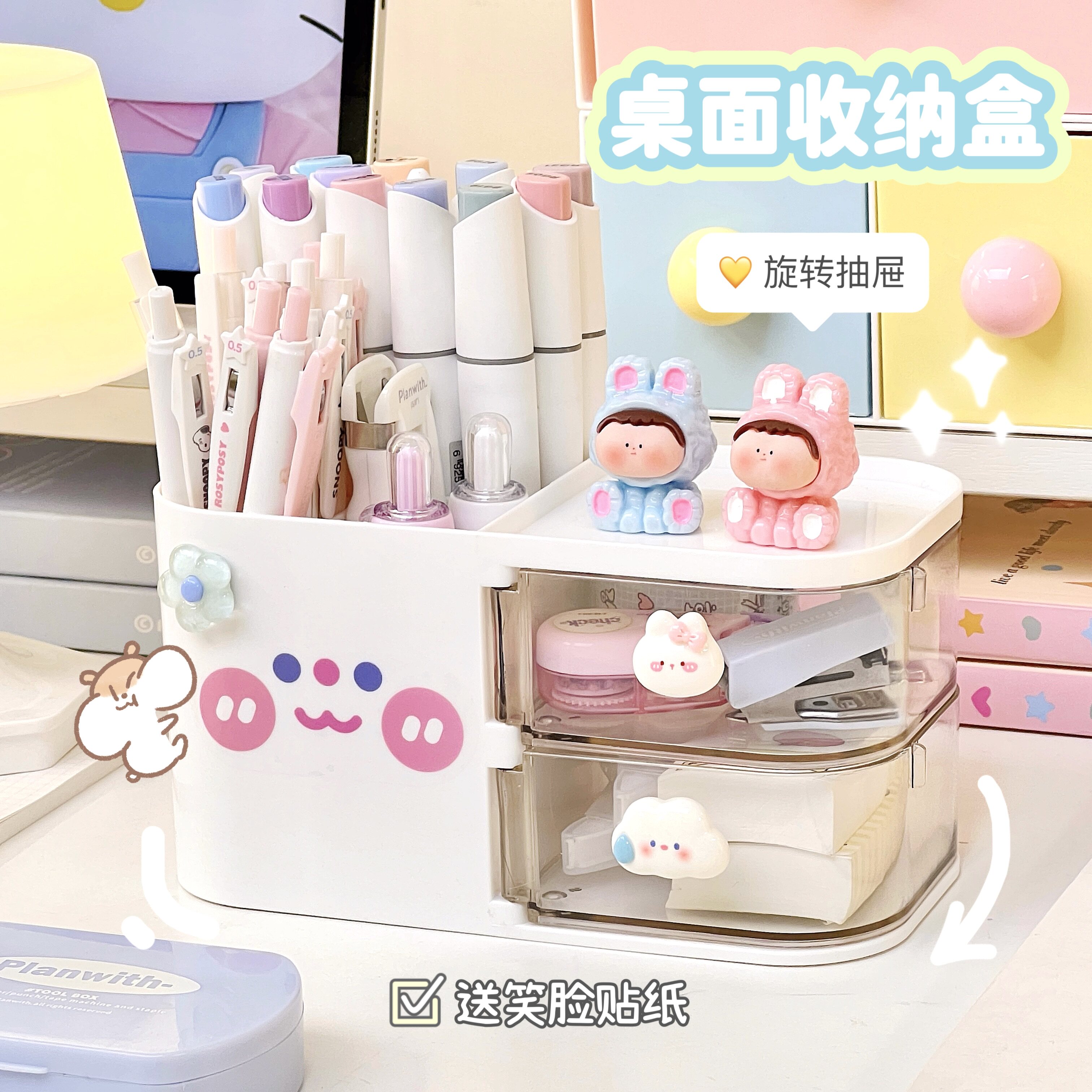 可爱桌面笔筒收纳盒多功能发饰首饰盒学生宿舍杂物置物架笔架女生图片