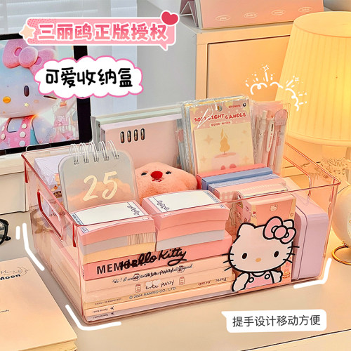 三丽鸥正版授权透明收纳盒桌面杂物整理置物架零食化妆品文具书盒