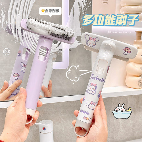 家用多功能刷子刷玻璃刷地神器打泡沫清洁刷鞋刷洗衣服学生宿舍女