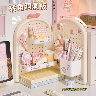 桌面转角洞洞板收纳架可爱简约书桌宿舍办公室笔筒置物架文具笔架