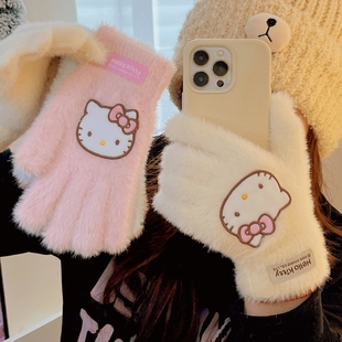 三丽鸥正版授权分指手套毛绒保暖可爱学生骑单车冬季毛茸茸手套女