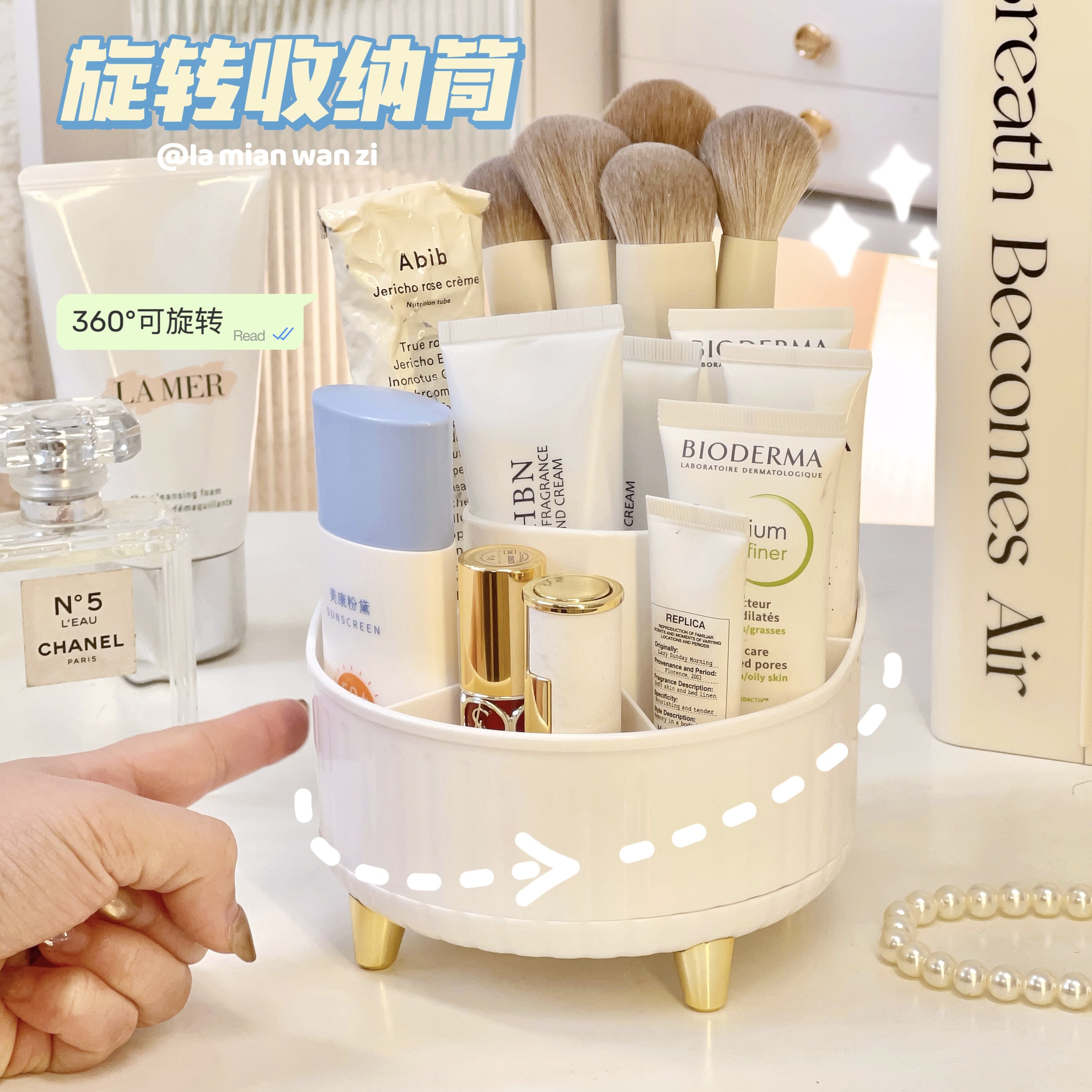 桌面化妆刷收纳盒旋转分格置物架简约ins风梳妆台家用笔筒收纳罐,收纳整理,桌面收纳盒,淘宝优惠券,粉丝福利购,淘宝优惠卷