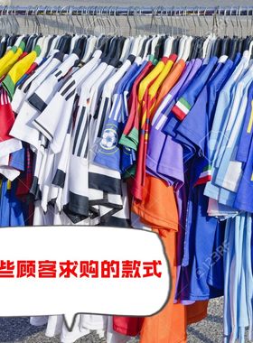 老款偏门旧款球衣球迷版特价球衣足球服队服复古训练球员版阿仙奴