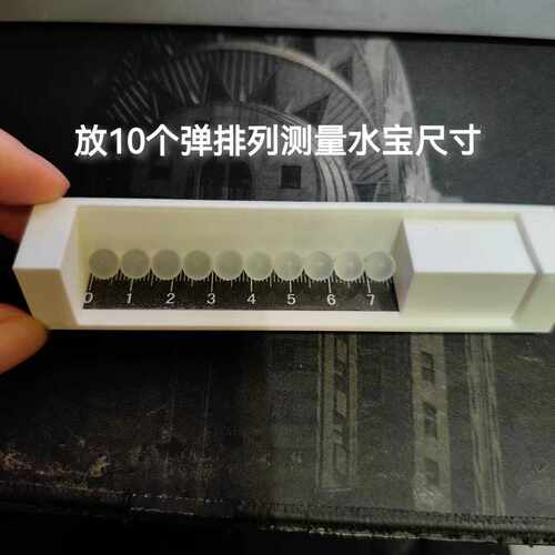 游标卡尺爱家水弹测量工具