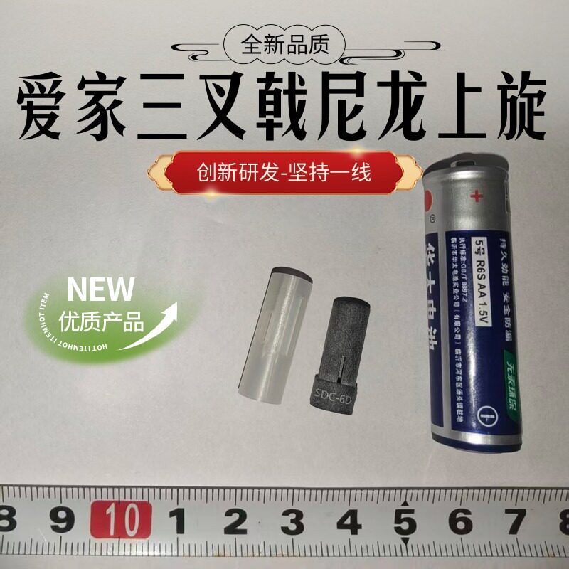 爱家新品全金属上旋可调延长器扩展器金属转接DIY尼龙烧玩具配件