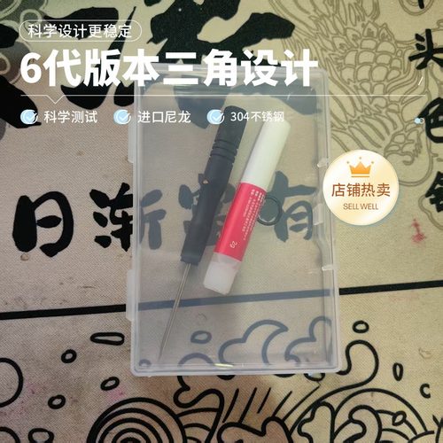 爱家工坊6代版本尼龙304不锈钢