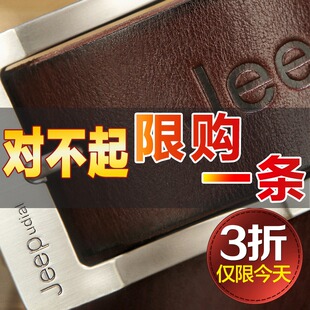 jeep皮带男款男朋友送老公的生日礼物加长真皮腰带胖大码160裤带