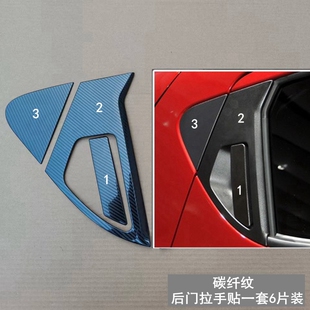 Nissan juke门把手改装贴片后门拉手不锈钢碳纤纹贴把手装饰件