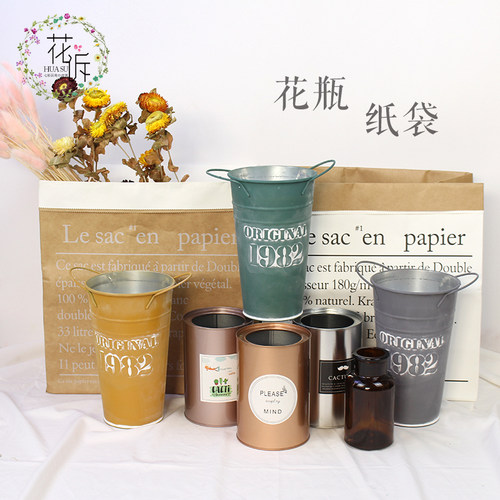 铁桶纸袋包装纸花器 复古做旧干花罐子ins纸袋 牛皮英文纸 麻绳 - 封面