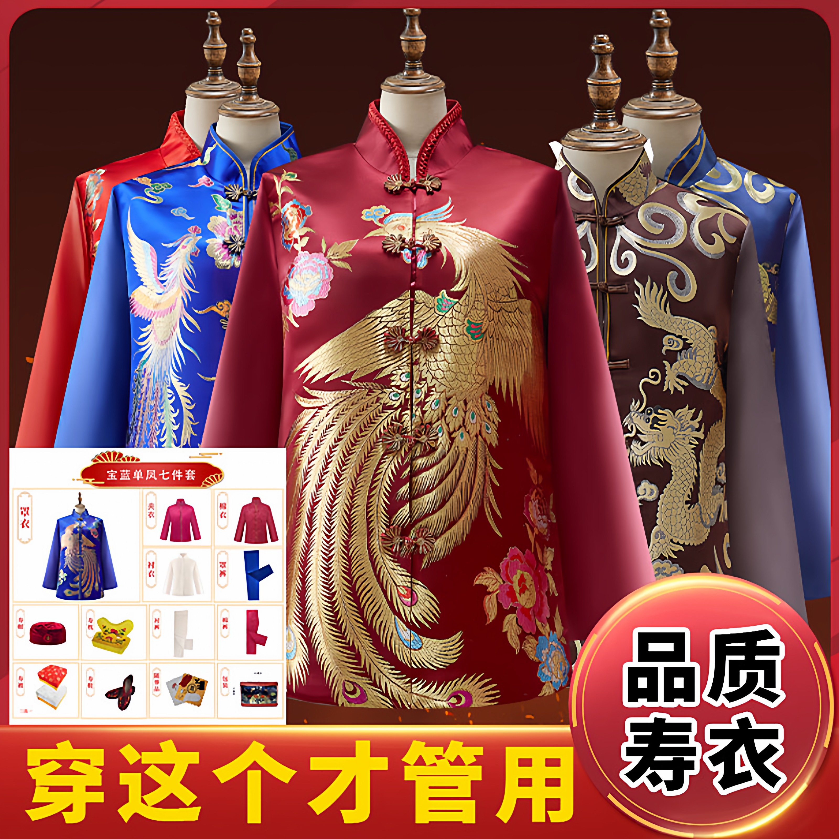 寿衣男全套七件套老人去世白事用品女款寿服寿衣老人死后穿的衣服