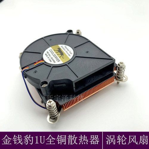 超薄1150115513662011CPU双滚珠