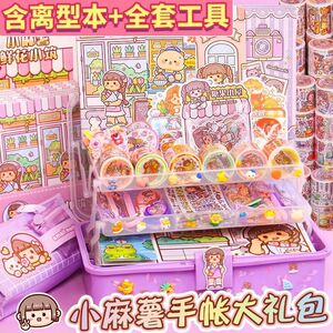 女孩子的玩具女童6岁以上2024网红七爆款8一12新款13生日礼物儿童