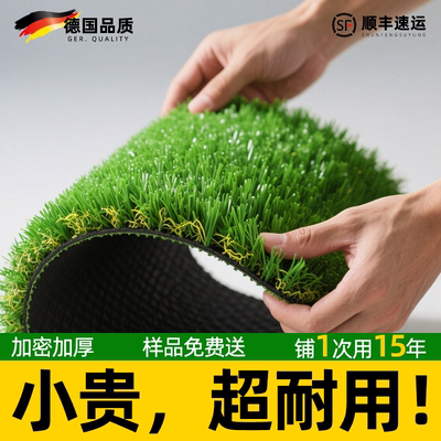 高档仿真人造草坪铺垫假草皮地毯