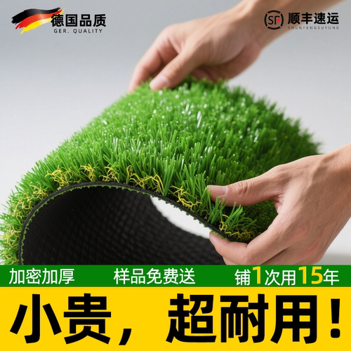 高档仿真人造草坪铺垫假草皮地毯
