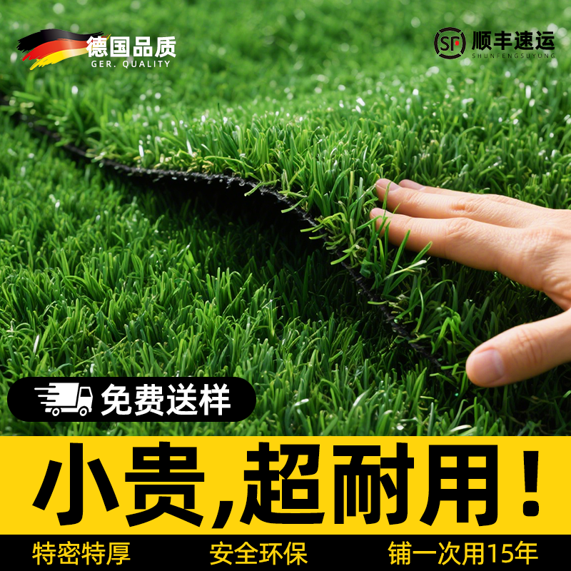 仿真人造草坪假草皮幼儿园阳台庭院地垫装饰绿色地毯学校操场户外