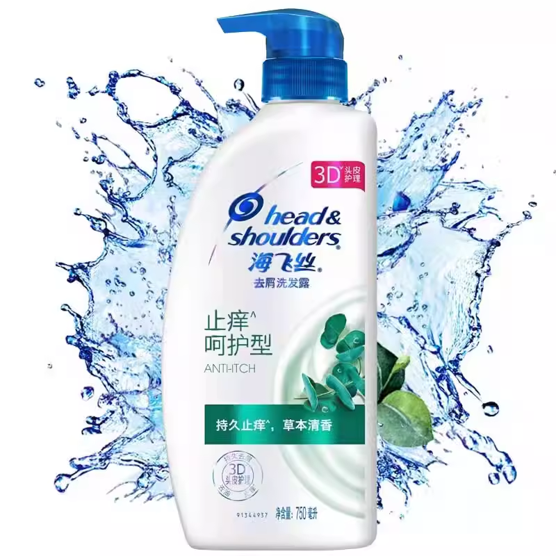 海飞丝去屑洗发露止痒呵护型洗发水750g/1000g