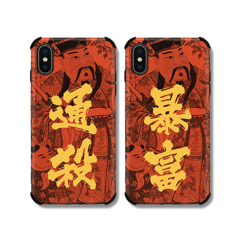 适用苹果xsmax手机壳iphone678p xr se2新年财神爷通杀赢发财暴富