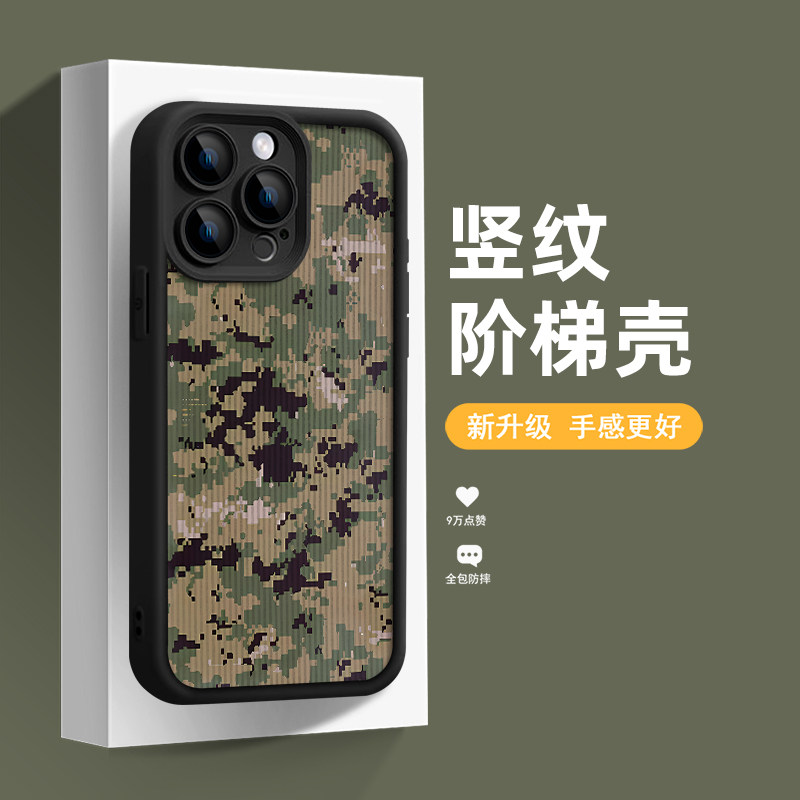 软壳买2减5苹果安卓潮牌任意型号