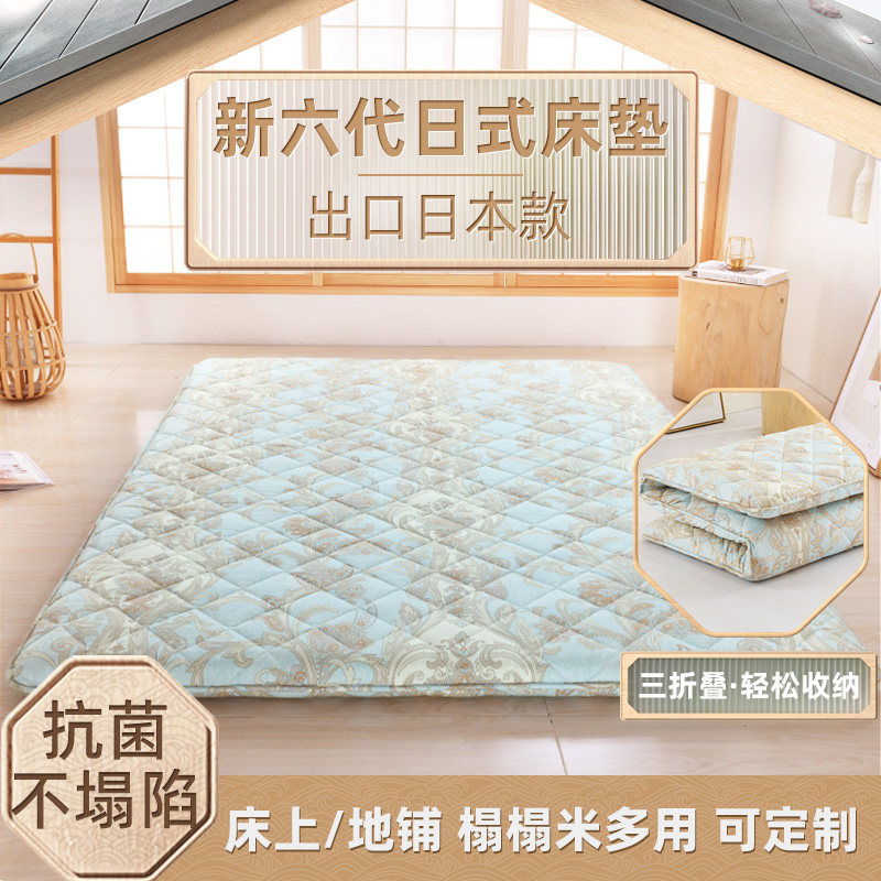 日本千薰草床垫软垫儿童软硬适中床褥子垫被家用席梦思加厚可折叠