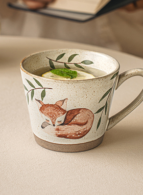 悠瓷 可爱狐狸陶瓷马克杯高档粗陶咖啡杯子办公室中古设计感水杯