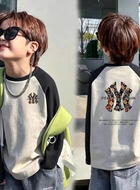 童装男童长袖t恤儿童春装2026新款纯棉男孩春秋季潮流打底衫上衣