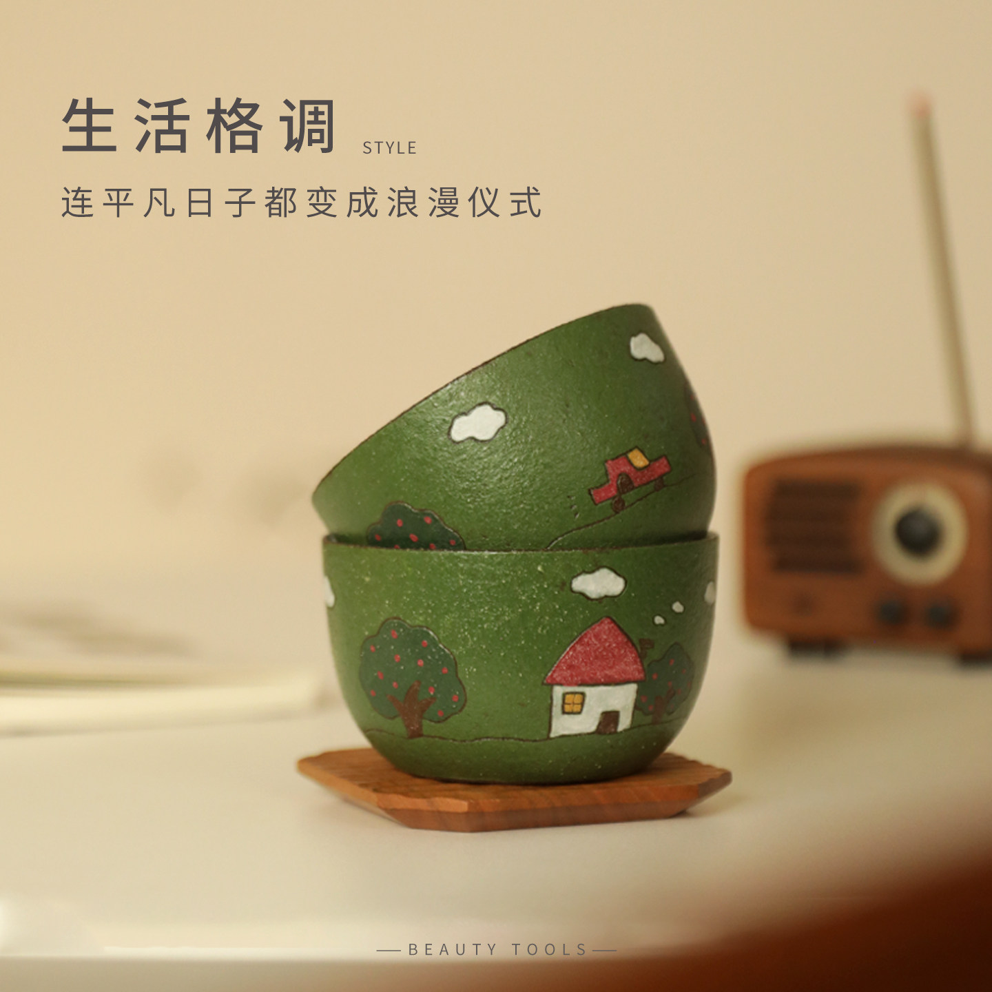 景德镇口杯纯手工手作咖啡杯可爱绿房子手握杯拿铁拉花高档精致,餐饮具,咖啡杯,淘宝优惠券,粉丝福利购,淘宝优惠卷